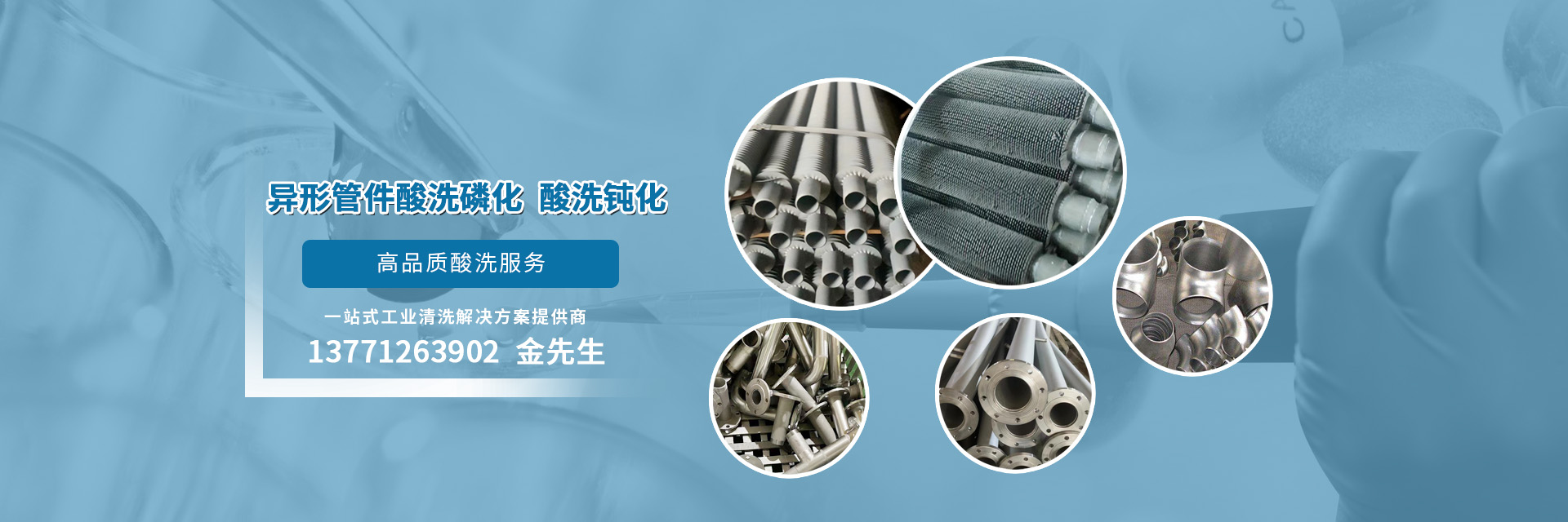 江陰酸洗加工廠 江陰酸洗加工廠